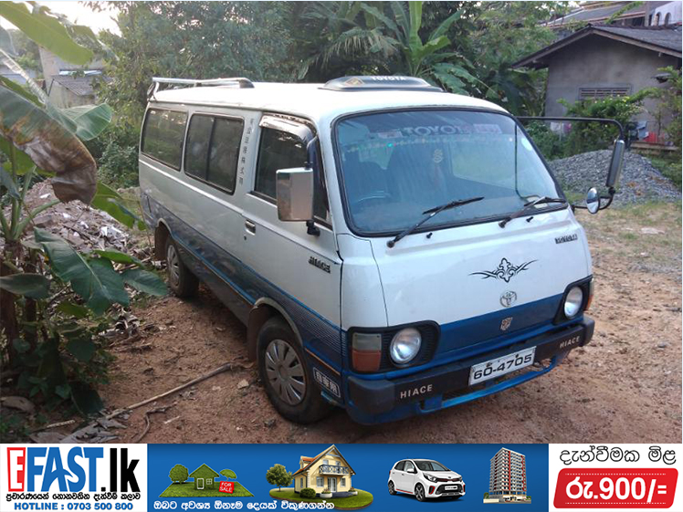 VAN FOR SALE IN | AVISSAWELLA