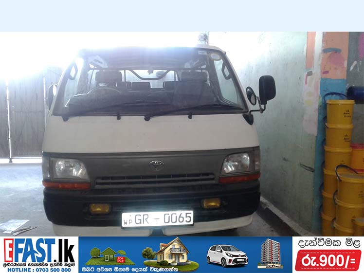 TOYOTA HIACE | SALE | WATTALA