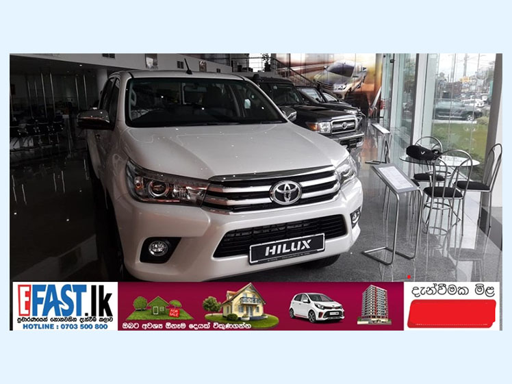 TOYOTA |  HILUX | 2019 | GAMPAHA